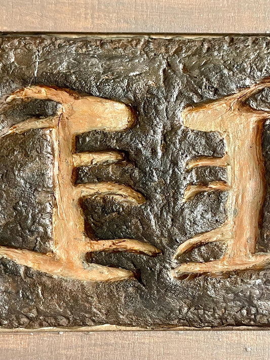 Framed Sculpture – Nine Mile Canyon Petroglyph “Twin Sheep”