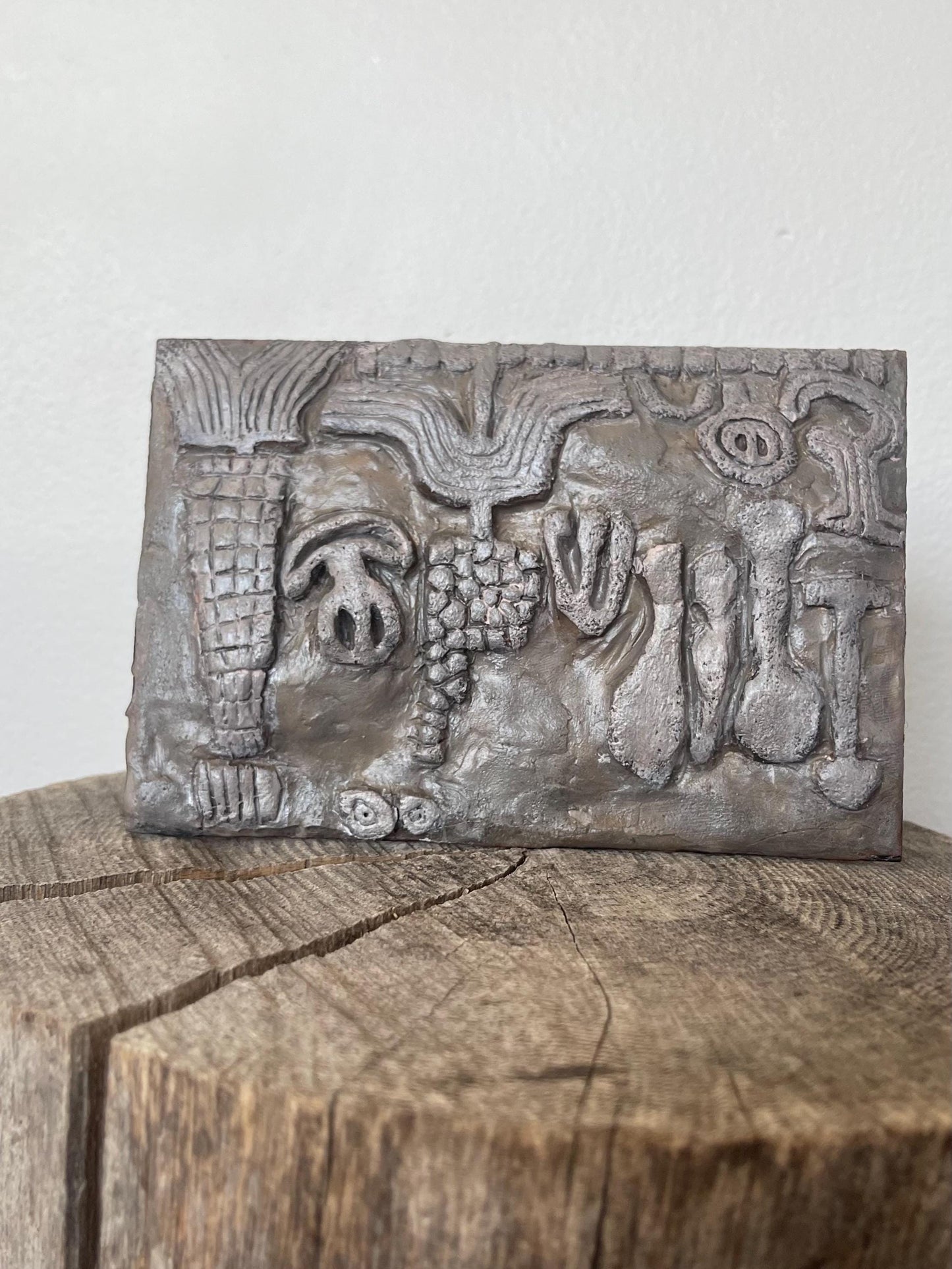 Inga Stone (Brazil) Petroglyph — Hand-Sculpted 4×6 Clay Wall Art