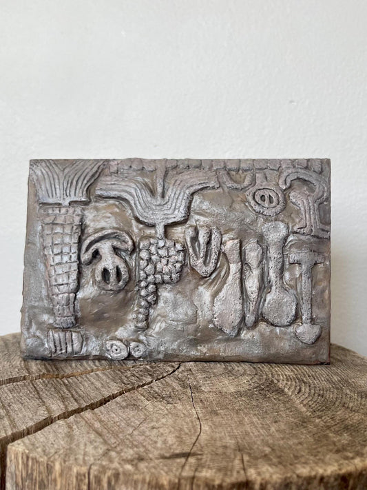 Inga Stone (Brazil) Petroglyph — Hand-Sculpted 4×6 Clay Wall Art